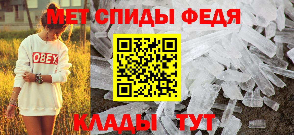 Amphetamine 97% Великий Новгород