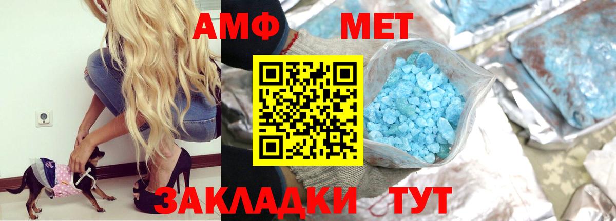 Amphetamine  Вход с VPN  Великий Новгород  Амфетамин Розовый 