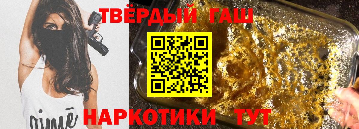Гашиш ice o lator Великий Новгород