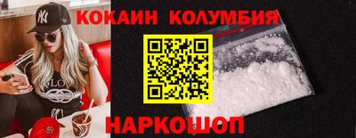 дживик Наро-Фоминск