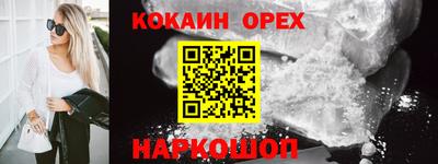 твердый Нальчик
