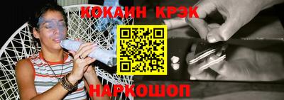 дживик Нарткала