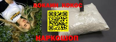 дживик Наро-Фоминск