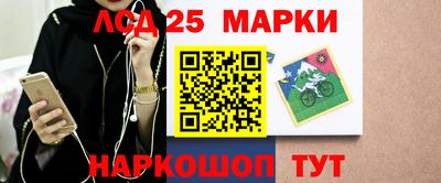дживик Нарткала