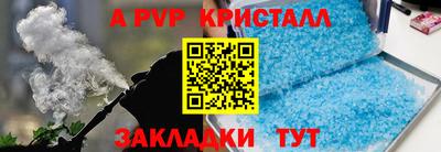 твердый Нальчик