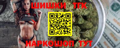 дживик Наро-Фоминск