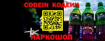 дживик Наро-Фоминск