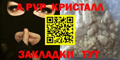 твердый Нальчик