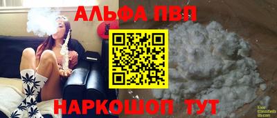 дживик Наро-Фоминск