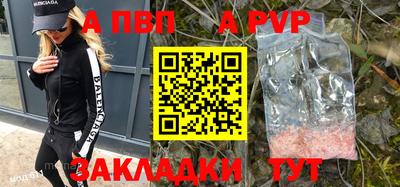 дживик Наро-Фоминск