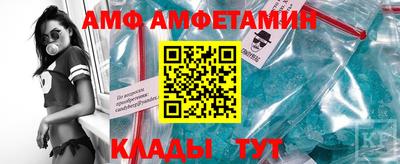 дживик Наро-Фоминск
