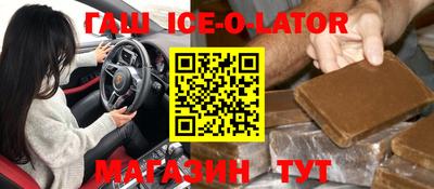 дживик Наро-Фоминск