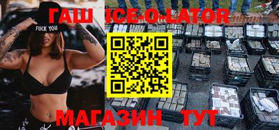 дживик Наро-Фоминск