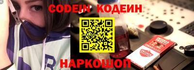 дживик Наро-Фоминск