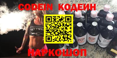 дживик Наро-Фоминск