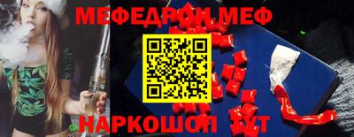 дживик Наро-Фоминск