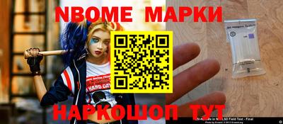 дживик Нарткала