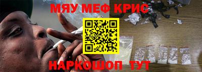 дживик Наро-Фоминск