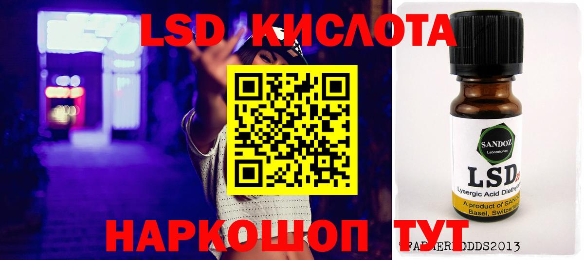 Великий Новгород  Лсд 25 экстази ecstasy  LSD-25 экстази кислота  ЛСД экстази  Вход с VPN 