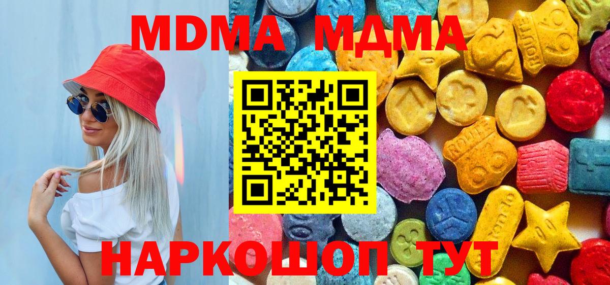 АМФЕТАМИН Великий Новгород
