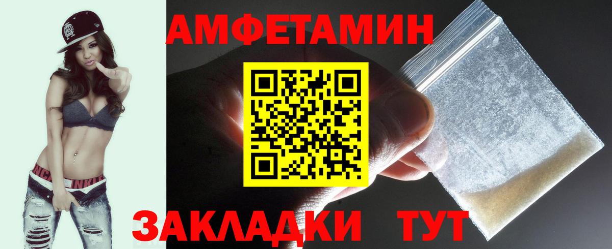 Великий Новгород  Метамфетамин мет  Вход с VPN 