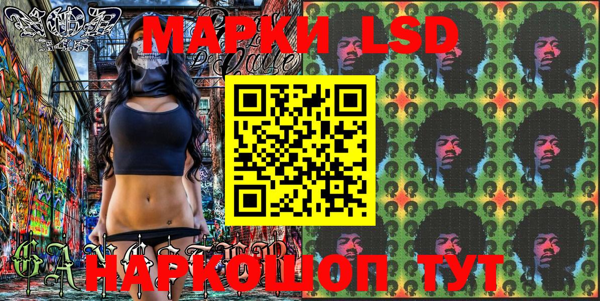 Великий Новгород  Марки 25I-NBOMe 1,8мг  Марки 25I-NBOMe 1,8мг  Вход с VPN 