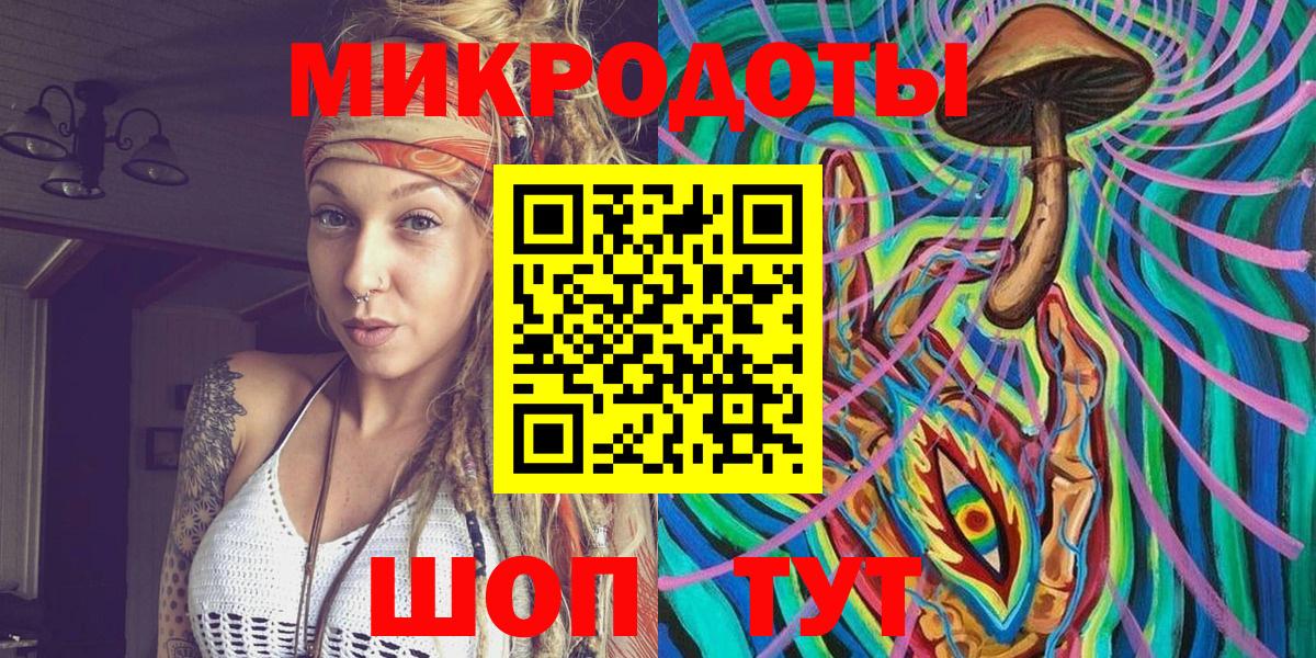 Великий Новгород  Галлюциногенные грибы Psilocybine cubensis  Псилоцибиновые грибы ЛСД  Вход с VPN 