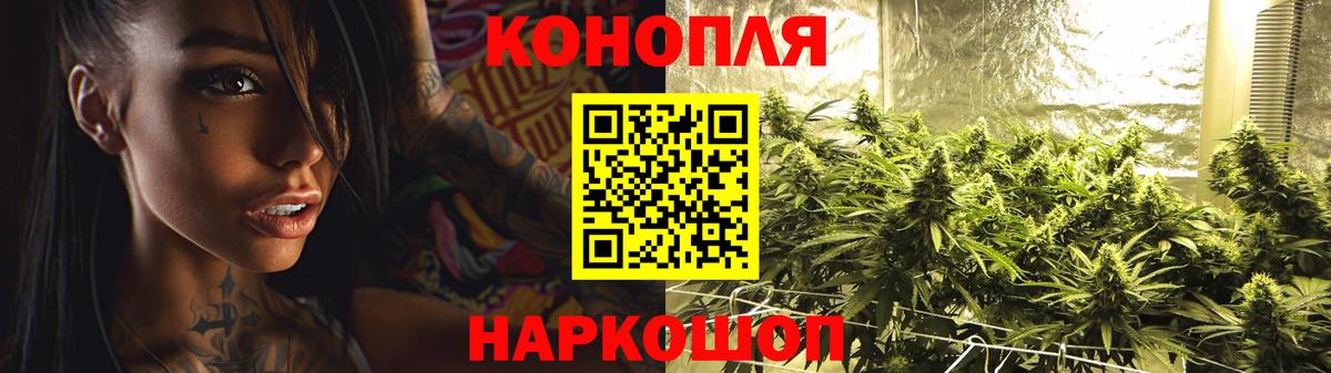 Канабис Ganja Великий Новгород